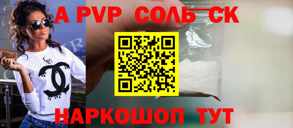 Alfa_PVP СК КРИС Екатеринбург