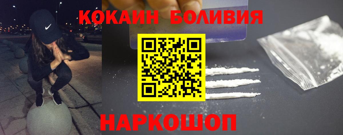 Кокаин Эквадор  Кокаин  Екатеринбург  Вход с VPN 