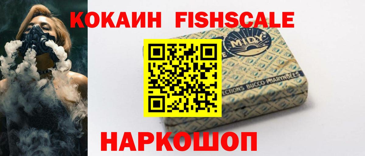 КОКАИН Боливия Екатеринбург