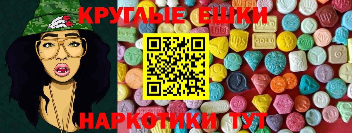 Экстази Philipp Plein Екатеринбург