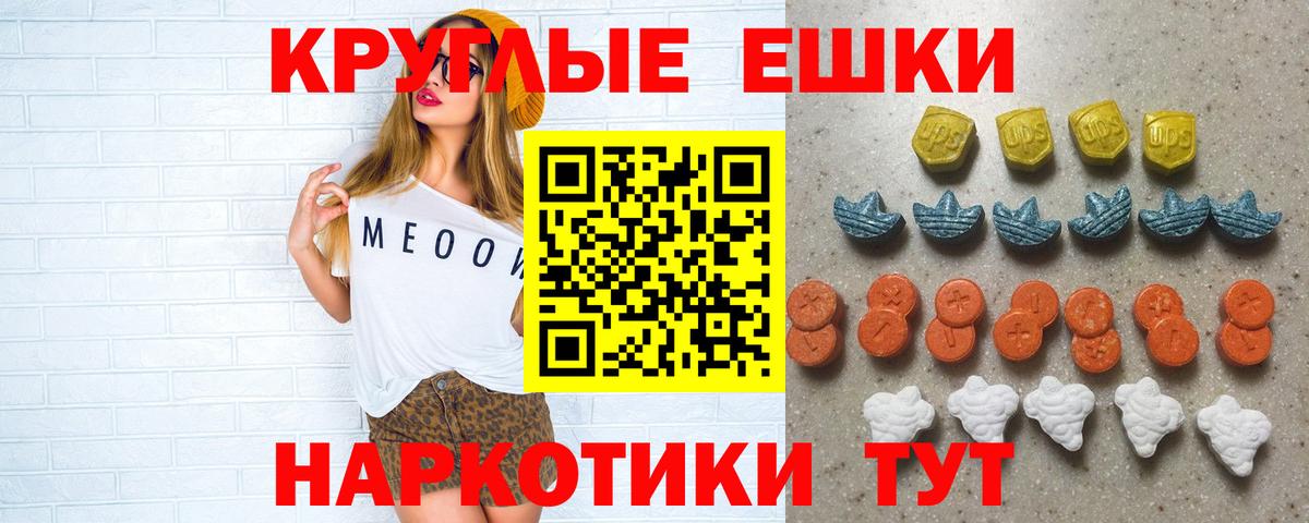 ЭКСТАЗИ Punisher  Вход с VPN  Экстази 99%  Екатеринбург 
