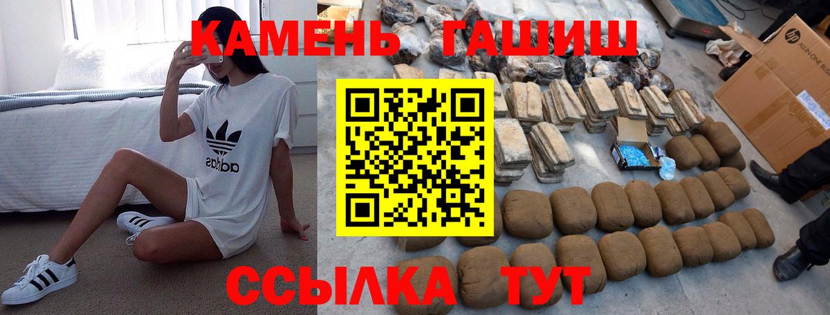 Екатеринбург  ГАШ хэш  Вход с VPN  Гашиш ice o lator 