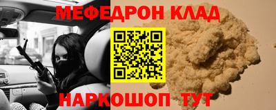 трава Лесосибирск