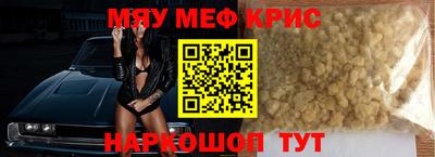мефедрон мука Ликино-Дулёво