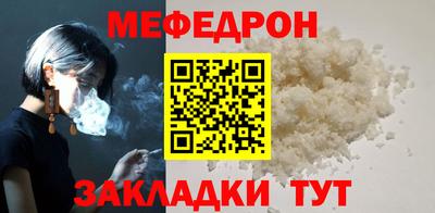 кристаллы Ливны