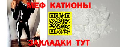 мефедрон мука Ликино-Дулёво