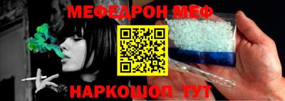 кристаллы Ливны