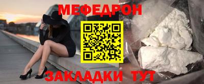 кристаллы Ливны