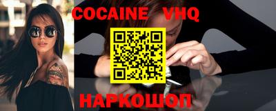 мефедрон мука Ликино-Дулёво