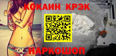 трава Лесосибирск