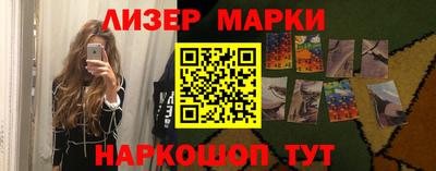 трава Лесосибирск
