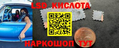кристаллы Ливны
