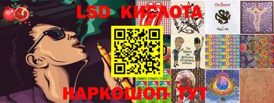кристаллы Ливны