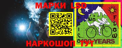 трава Лесосибирск