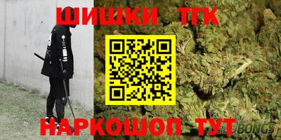 трава Лесосибирск