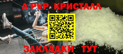 трава Лесосибирск