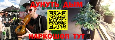 трава Лесосибирск