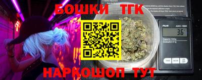 кристаллы Ливны