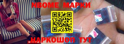 кристаллы Ливны