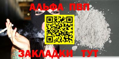 мефедрон мука Ликино-Дулёво