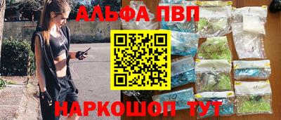 кристаллы Ливны