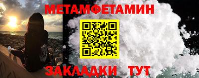трава Лесосибирск
