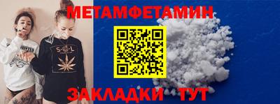 мефедрон мука Ликино-Дулёво