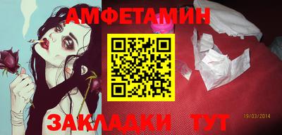 кристаллы Ливны
