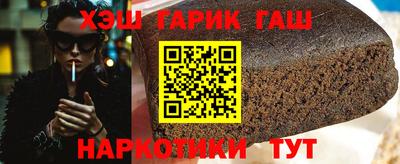 кристаллы Ливны