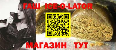 трава Лесосибирск