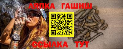 трава Лесосибирск