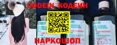 кристаллы Ливны