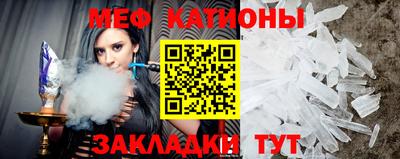 кристаллы Ливны