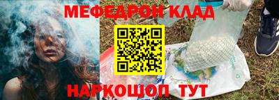 трава Лесосибирск