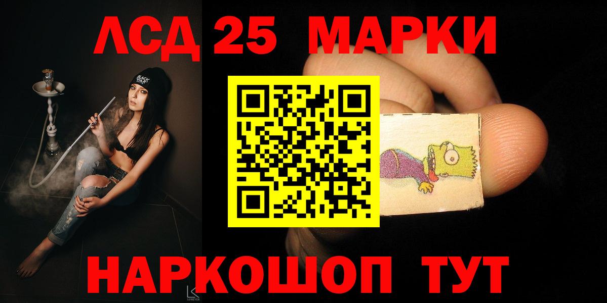 ЛСД экстази ecstasy  Лсд 25 экстази ecstasy  Вход с VPN  Екатеринбург 