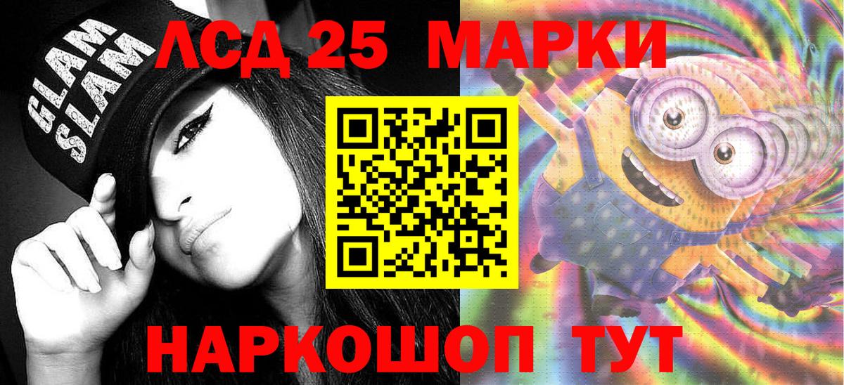 Марки N-bome 1,5мг Екатеринбург