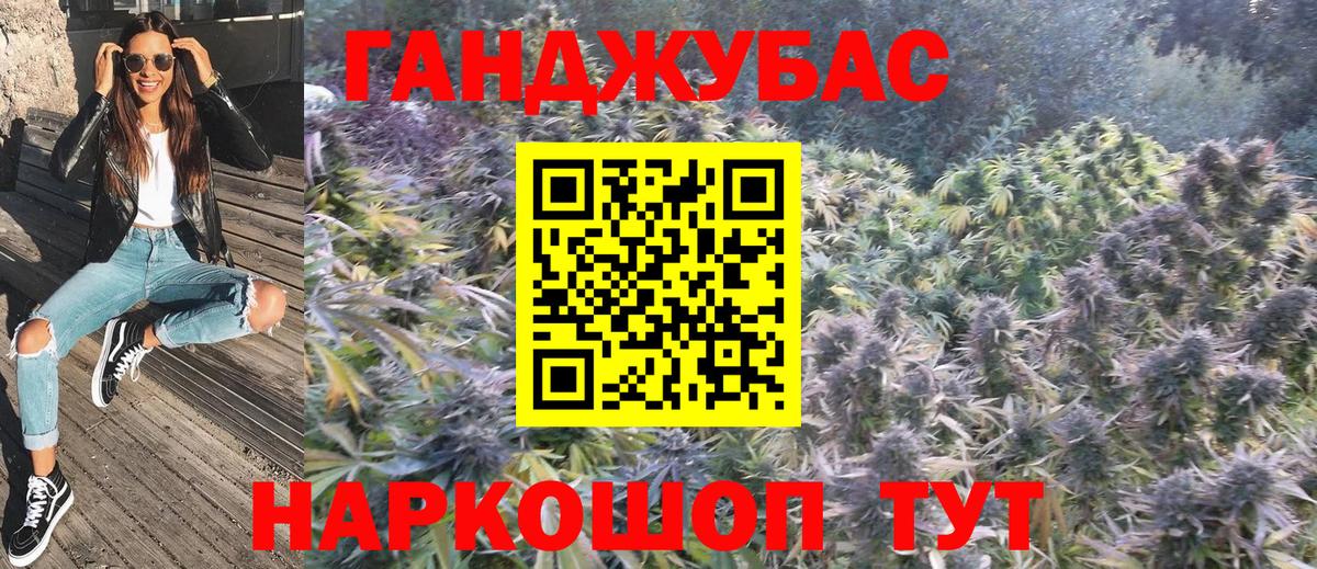 Каннабис Ganja  Шишки марихуана Amnesia  Вход с VPN  Екатеринбург 